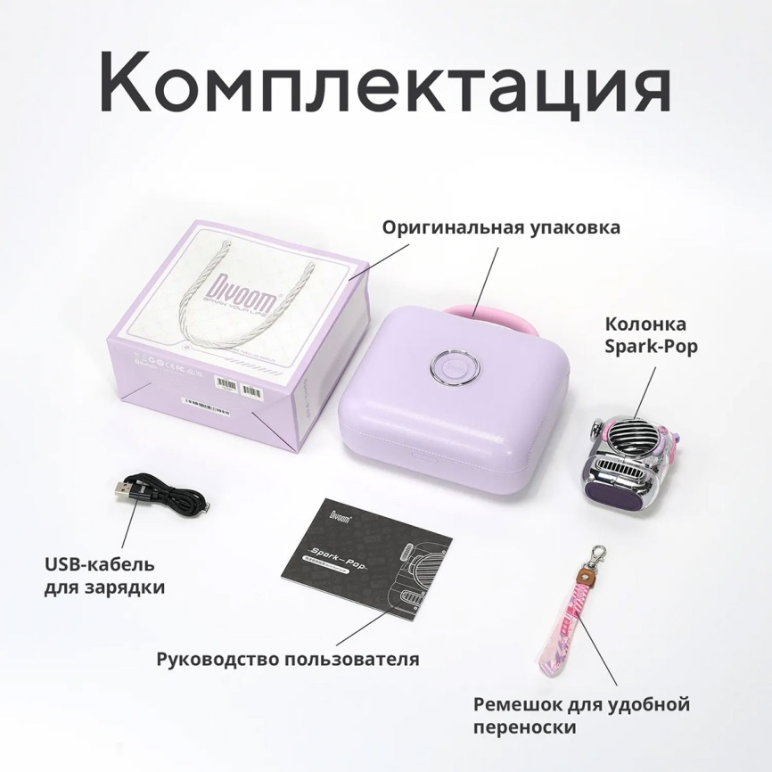 Беспроводная колонка Divoom Spark Pop, розовый фото 3