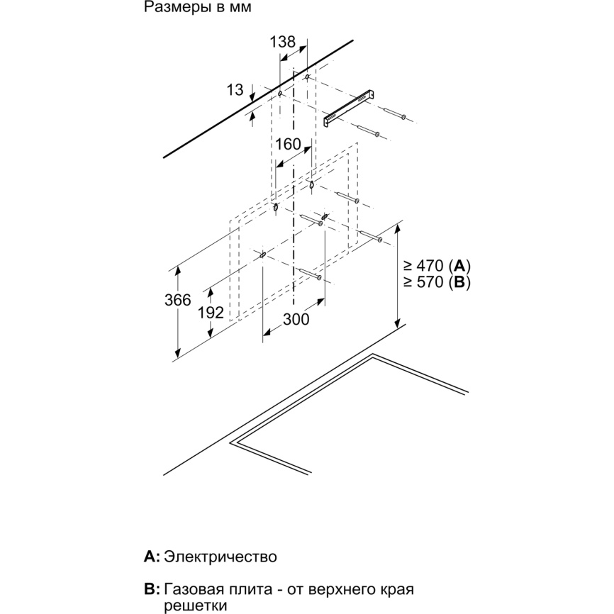 Вытяжка BOSCH DWK66PJ20T фото 10