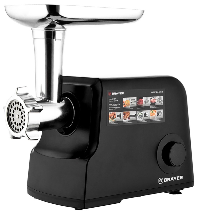 Мясорубка Brayer BR1612 фото 1