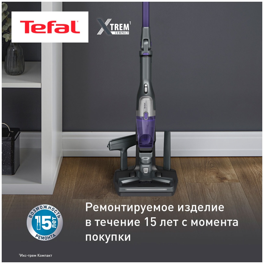 Беспроводной вертикальный пылесос Tefal XTREM Compact 2-в-1 TY1238WO фото 7