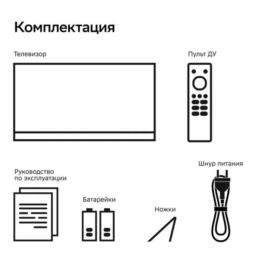 Телевизор Sber SDX-43F3111 фото 10