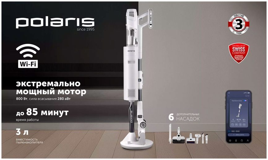 Пылесос вертикальный Polaris PVCSDC 3000 WIFI IQ Home белый фото 7