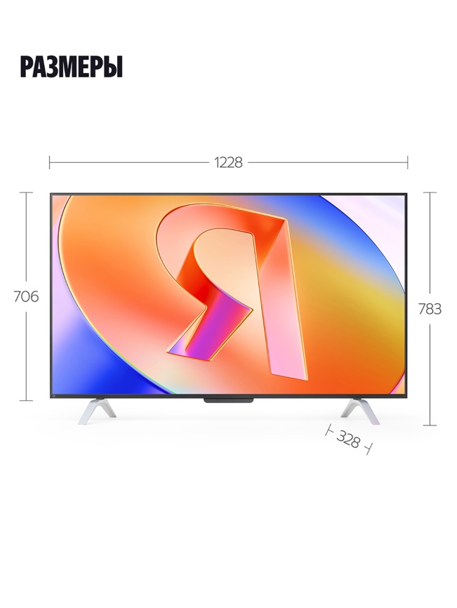 Умный телевизор Яндекс ТВ Станция с Алисой, 55 дюйма, 4K Ultra HD, смарт ТВ, YаOS, черный фото 15