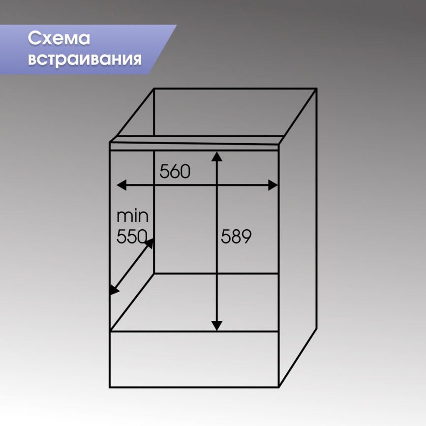 Электрический духовой шкаф Zigmund & Shtain E 168 W 59 см, 73 л гриль конвекция, белый фото 17