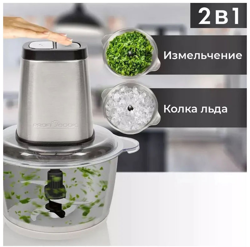 Измельчитель Profi Cook PC-MZ 1227 inox, мощность 200 Вт, объем 1,7 л фото 6