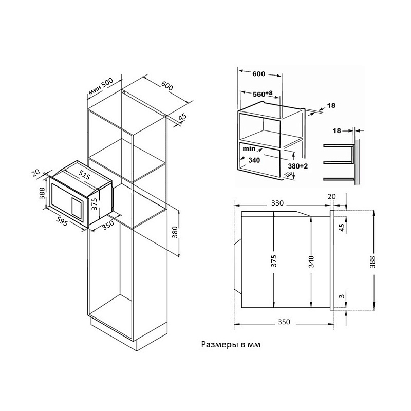 Встраиваемая микроволновая печь Korting Korting KMI 720 X фото 9