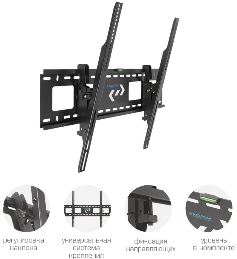 Кронштейн для телевизора Kromax STAR2 фото 4