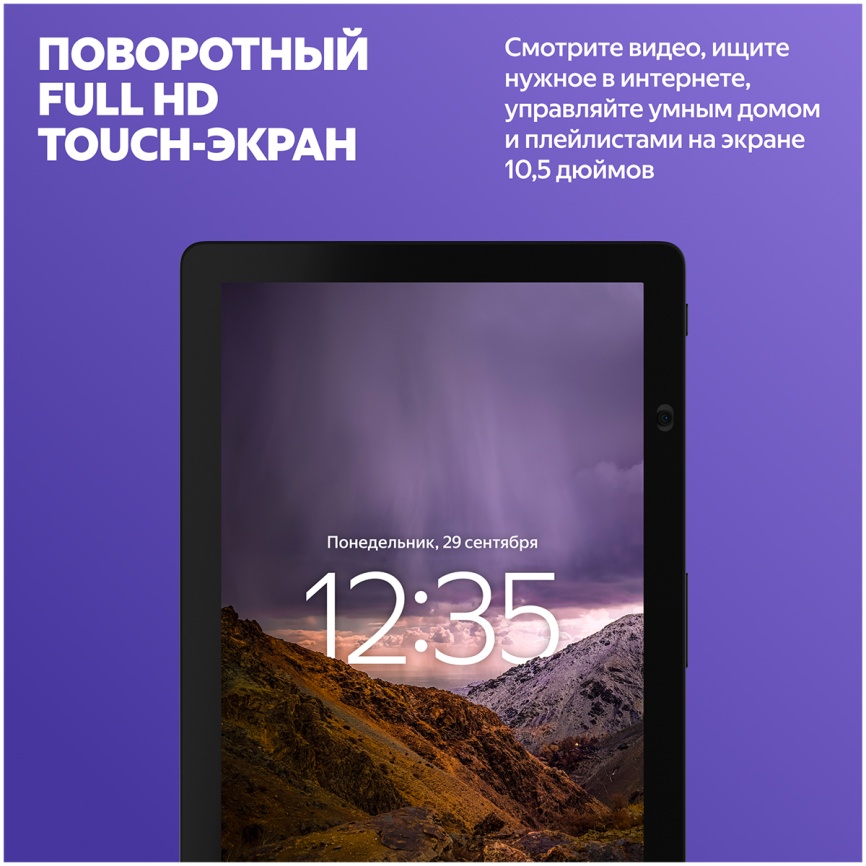 Умная колонка Яндекс Станция Дуо Макс с Алисой, красный, с Zigbee, 60Вт фото 13