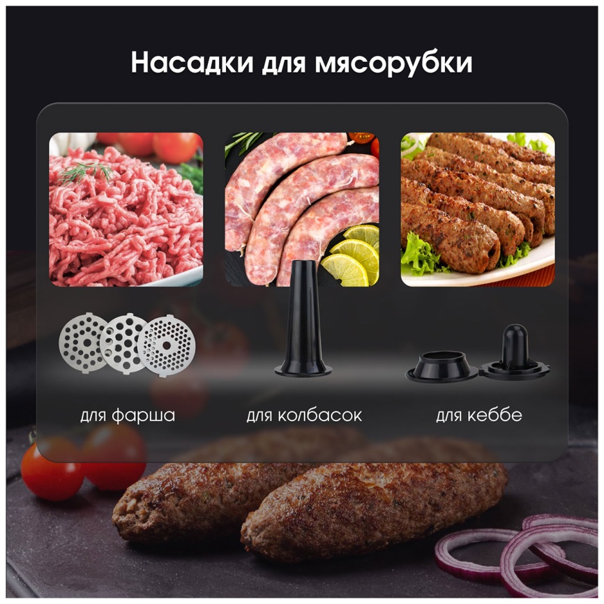 Кухонная машина Zigmund & Shtain ZKM-984 фото 12