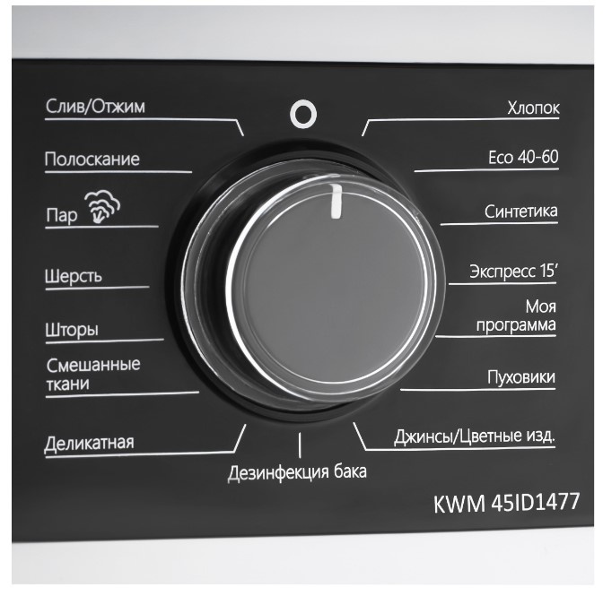 Стиральная машина KWM 45ID1477 KORTING фото 9