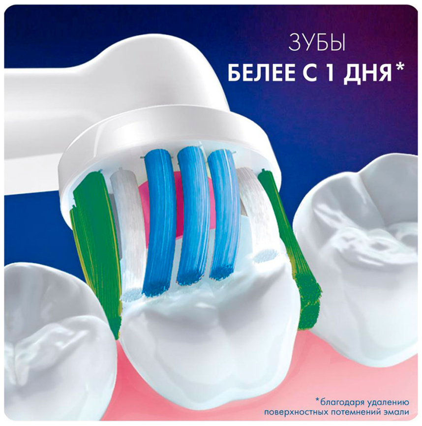 Насадки для зубной щетки Braun ORAL-B EB18рRB 3DWhite CleanMaximiser 2 шт, белый фото 7