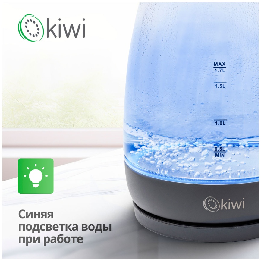 Чайник электрический Kiwi KK-3328, черный фото 11