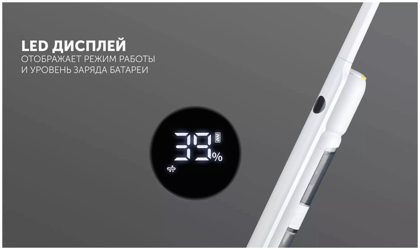 Беспроводная электрошвабра Polaris PFW 3065, белый фото 13