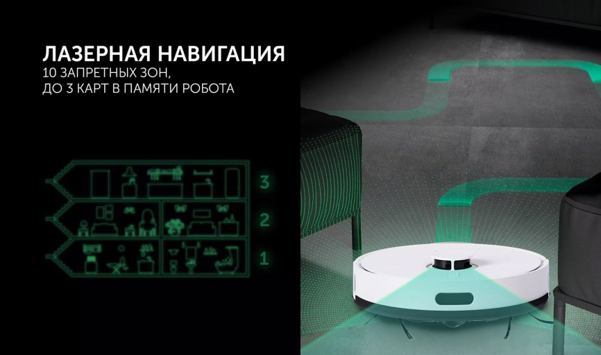 Робот-пылесос Polaris PVCR 4500 WIFI IQ Home, сухая и влажная уборка, белый фото 10