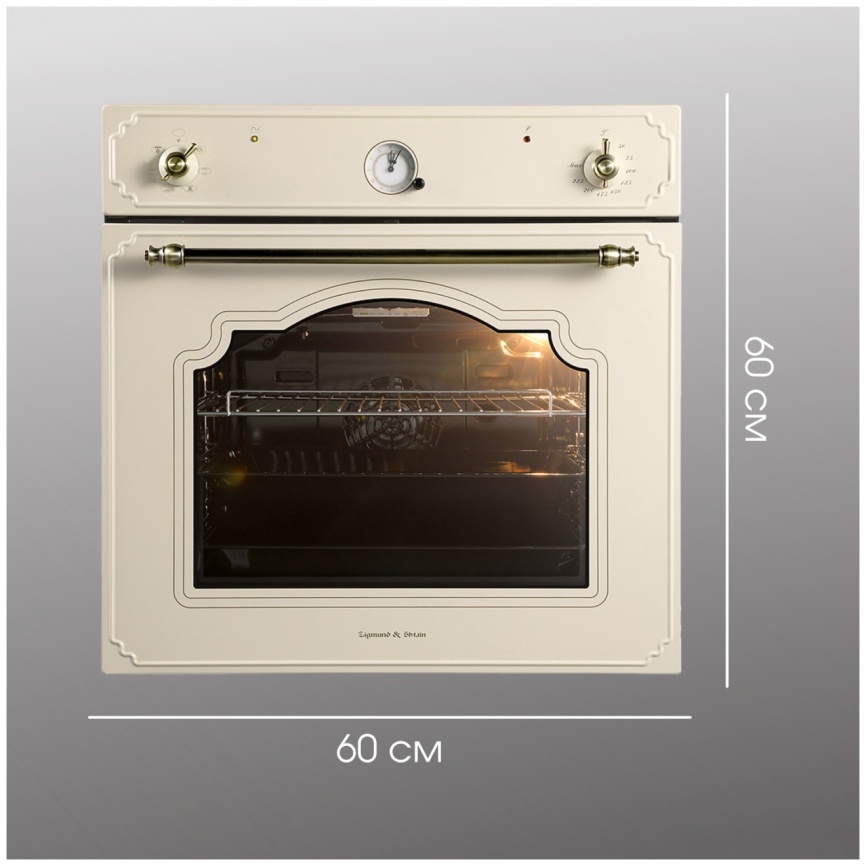 Электрический духовой шкаф Zigmund & Shtain E 134 X 60 см, 67 л гриль конвекция, бежевый фото 13