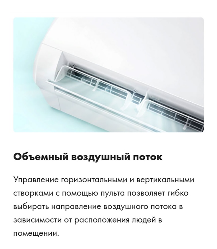 Кондиционер сплит-система Haier HSU-18HFF103/R3-W фото 13