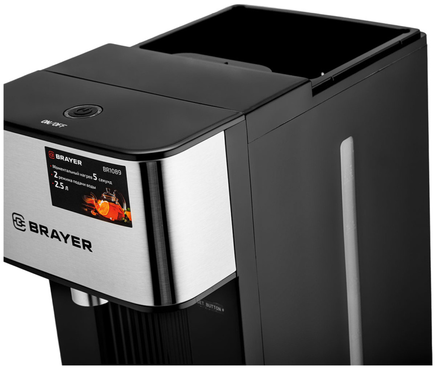 Термопот Brayer BR1089 фото 5