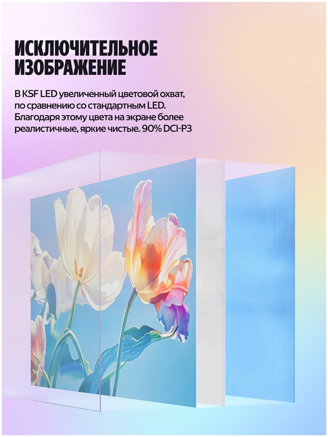 Телевизор Яндекс ТВ Станция Бейсик с Алисой, 50 дюймов, 4K Ultra HD, смарт ТВ, YаOS, черный фото 9