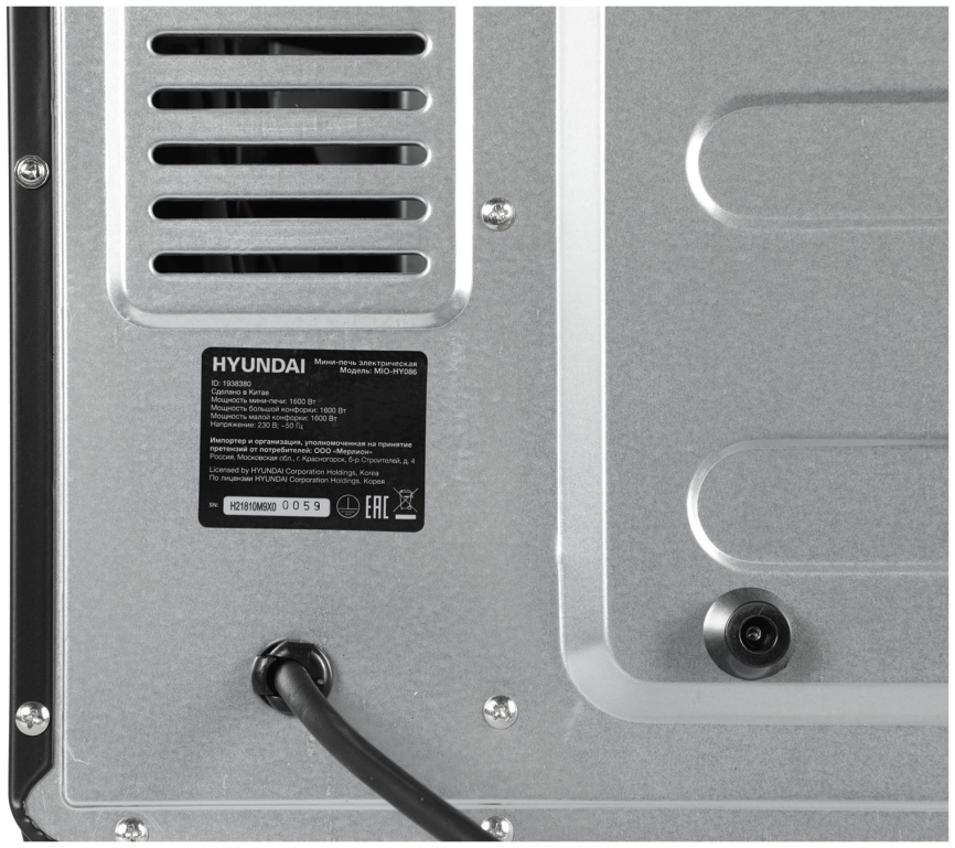 Электропечь Hyundai MIO-HY086, черный фото 9