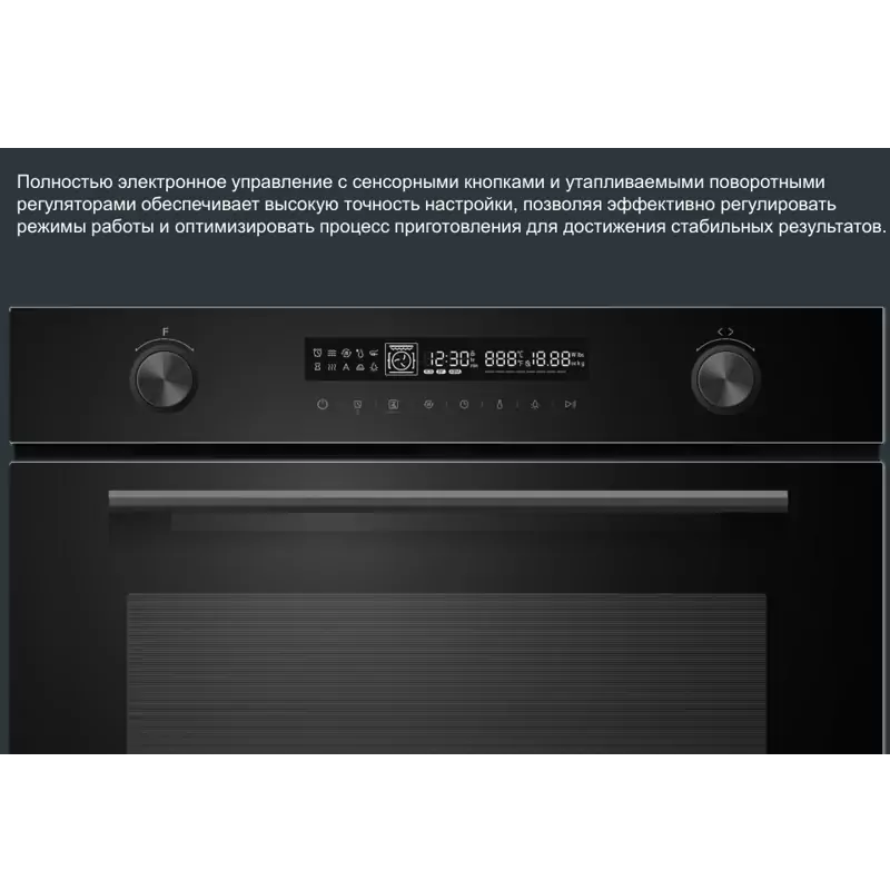 Электрический духовой шкаф Korting OKB 1471 CGN фото 3