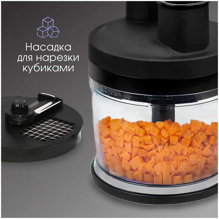 Погружной блендер Zigmund & Shtain BH-348 M фото 2