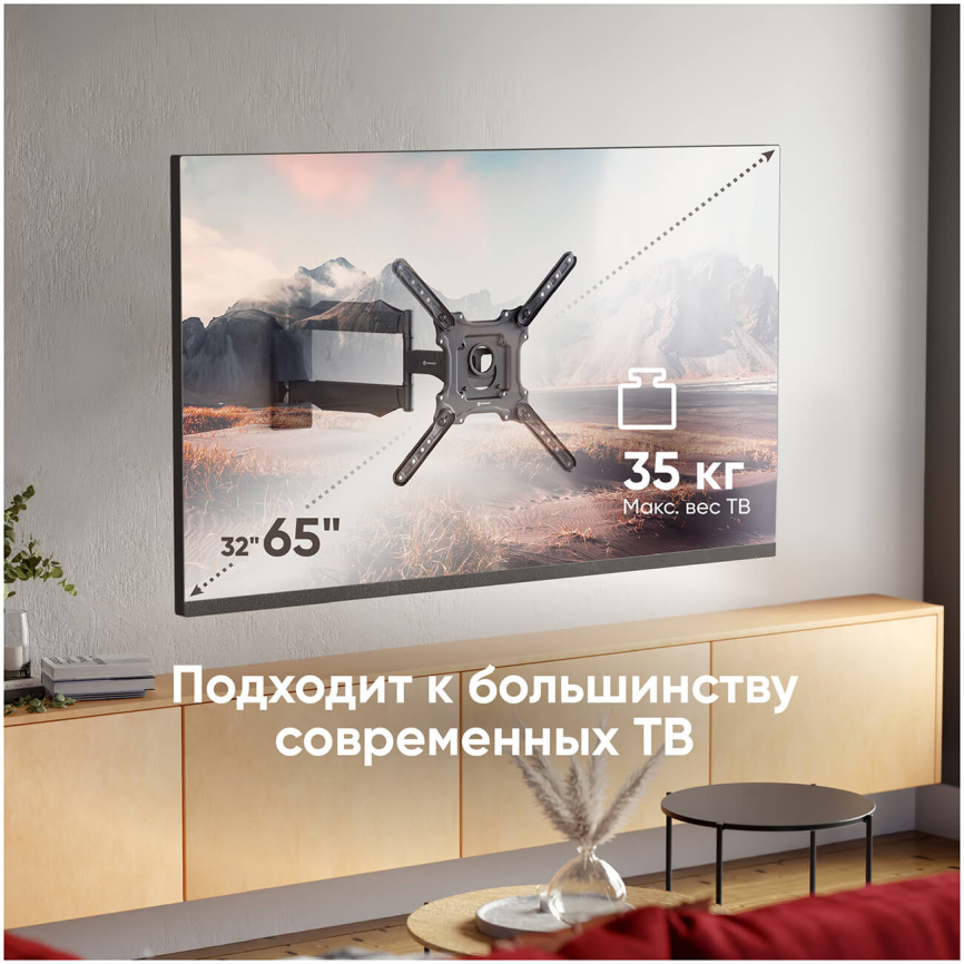 Кронштейн для телевизора Onkron M4 черный фото 3