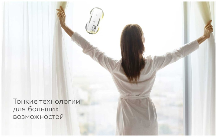 Робот-мойщик окон BQ WR201S Белый фото 15