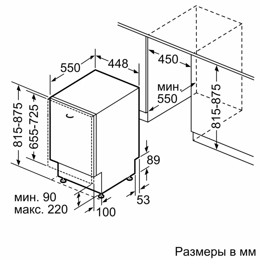 Встраиваемая посудомоечная машина Bosch BOSCH SPV4HMX14Q фото 9