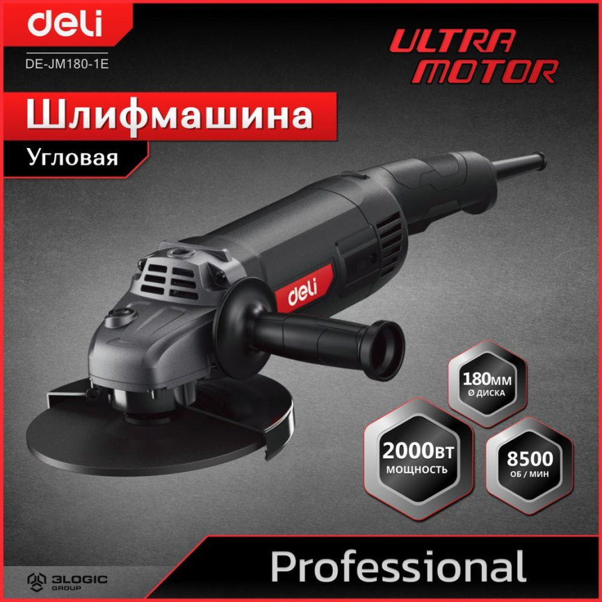 Угловая шлифмашина сетевая Deli -инструменты DE-JM180-1E фото 4