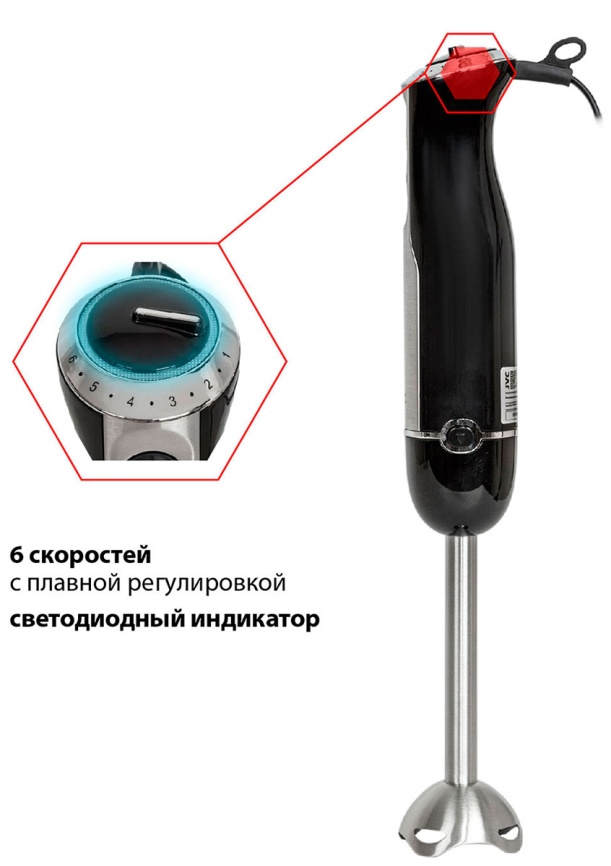 Погружной блендер JVC JK-HB5015 фото 9