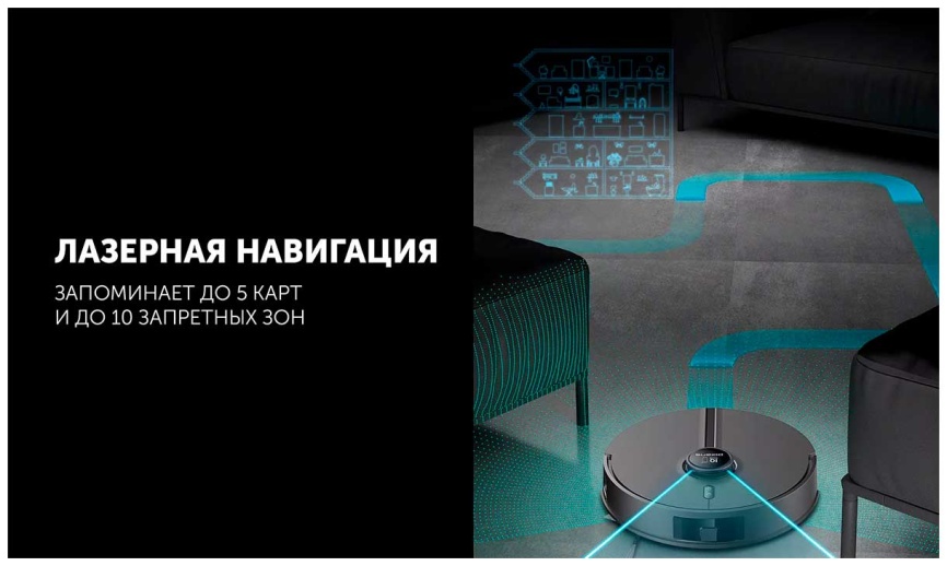 Робот-пылесос Polaris PVCR 5005, WIFI, IQ Home, сухая и влажная уборка, черный фото 10