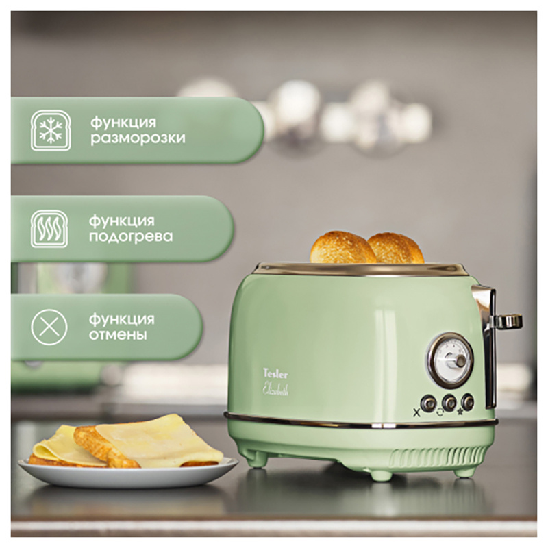 Тостер Tesler TT-245 GREEN фото 3