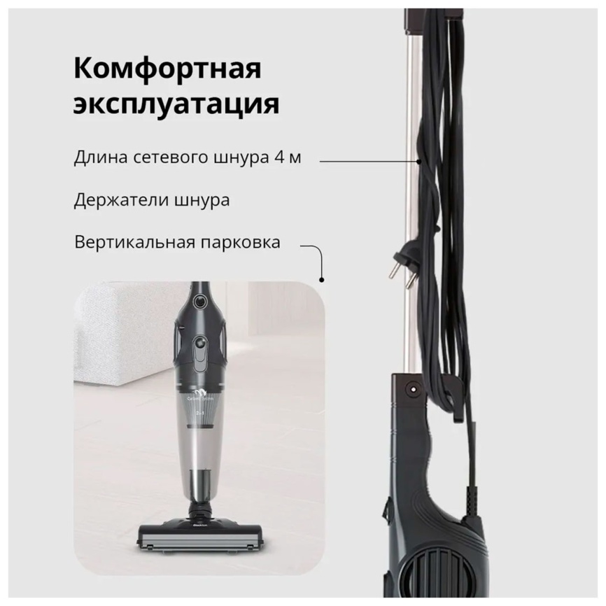 Пылесос вертикальный Blackton Bt VC1605B, серый фото 8