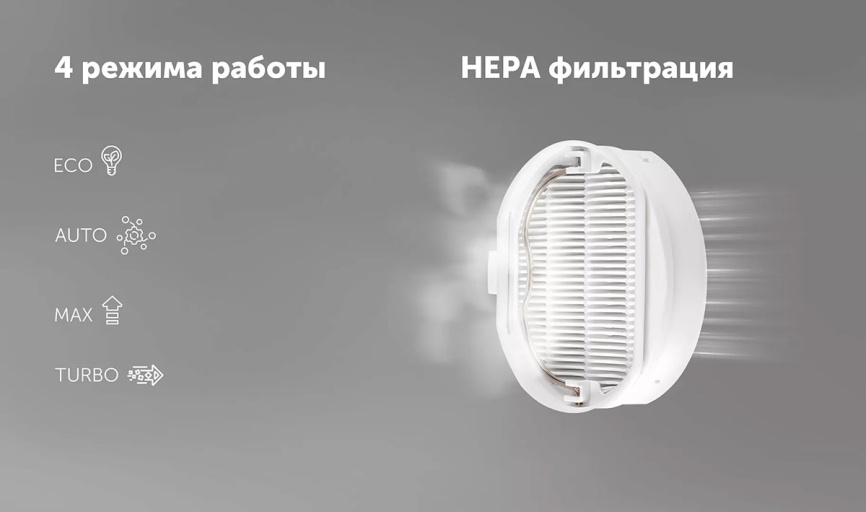Пылесос портативный Polaris PVCS 8200 Handstick Duo Pro WIFI IQ Home, белый фото 7