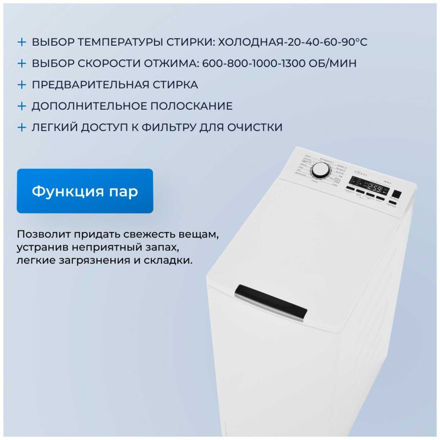 Стиральная машина Zugel ZWT813I Inverter автомат 8 кг, белый фото 7