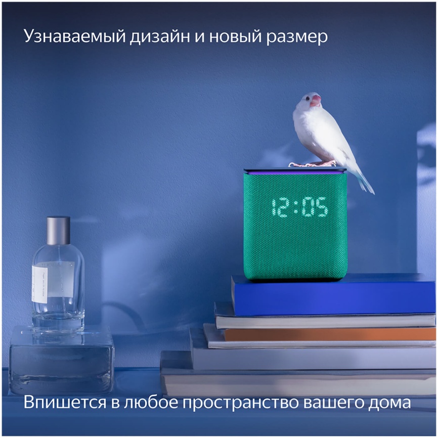 Умная колонка Яндекс Станция Миди с Алисой, с Zigbee, 24Вт, изумрудный фото 12
