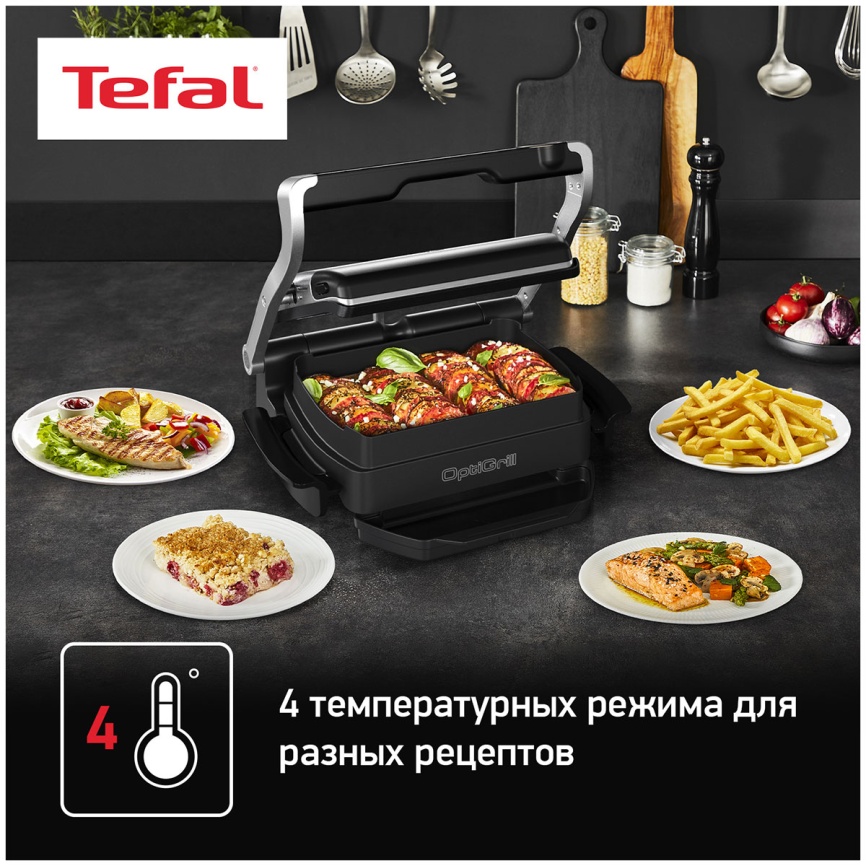 Насадка для выпечки  Tefal XA725870 для гриля Optigrill фото 7