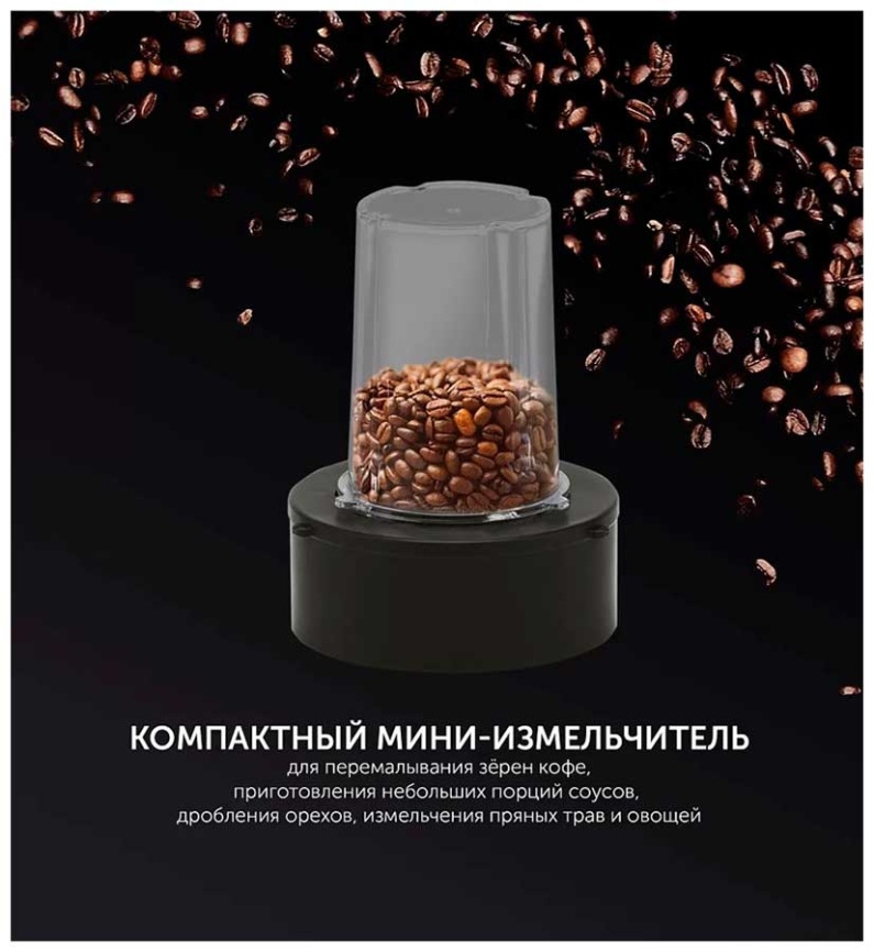 Блендер стационарный Polaris PTB 1834G, стеклянный кувшин 1,5 л, колка льда фото 8