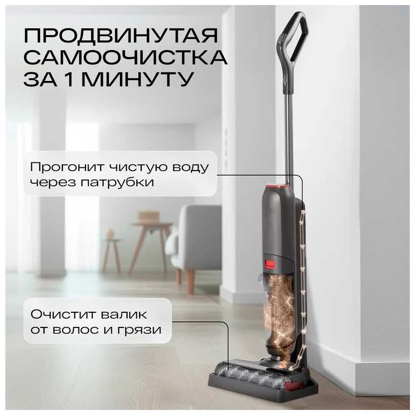 Пылесос моющий беспроводной Atvel F16 FastClean фото 9