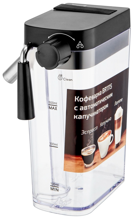 Кофеварка Brayer BR1115 фото 12
