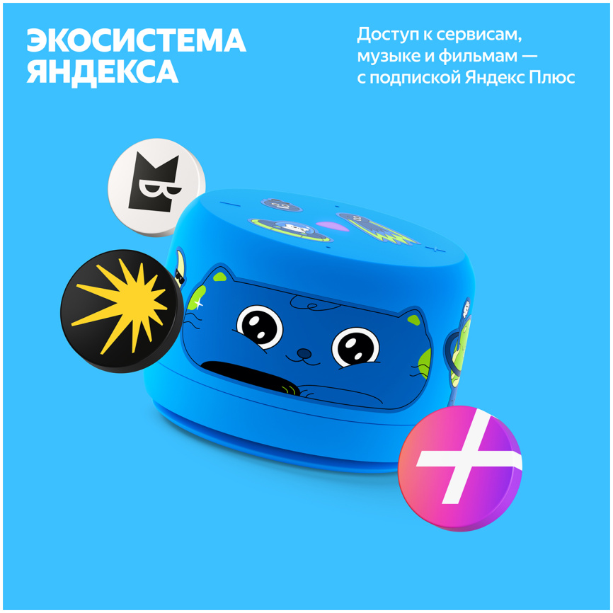Умная колонка Яндекс Станция Лайт 2 с Алисой, без часов, 6 Вт, синий фото 11