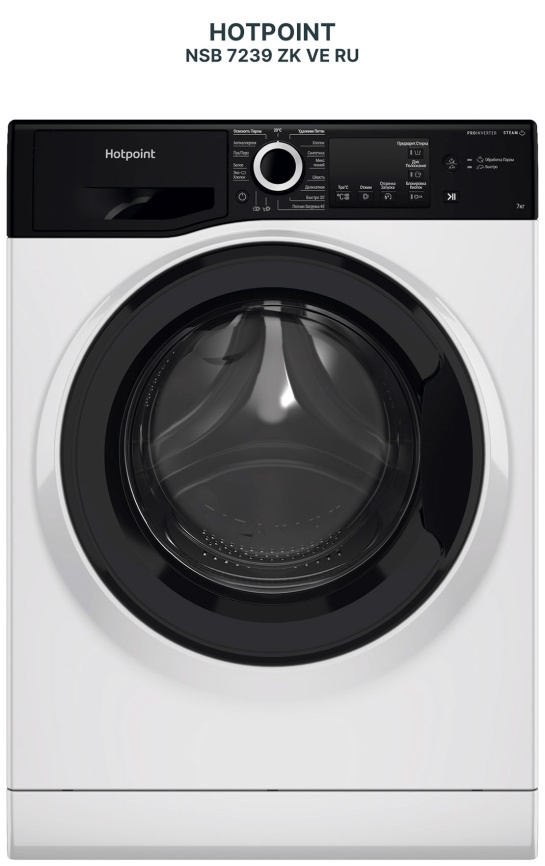 Узкая стиральная машина Hotpoint NSB 7239 ZK VE RU автомат 7 кг, белый фото 1