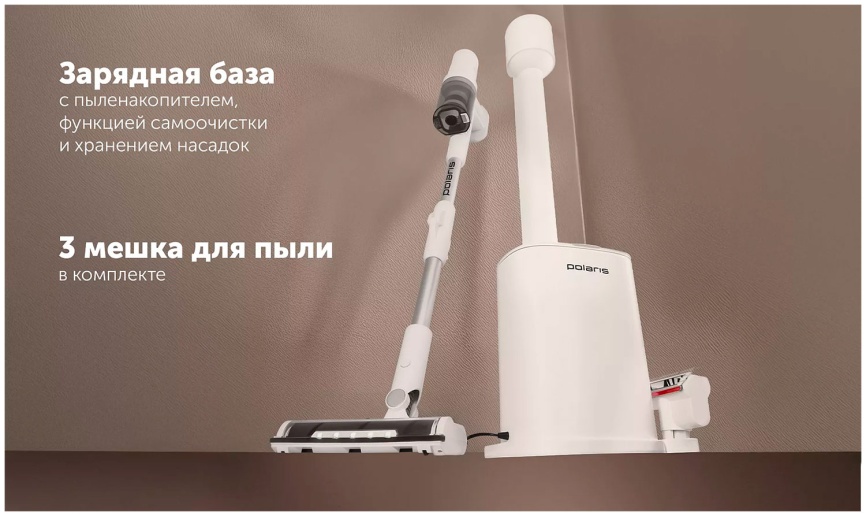 Пылесос вертикальный Polaris PVCSDC 8001 белый фото 9