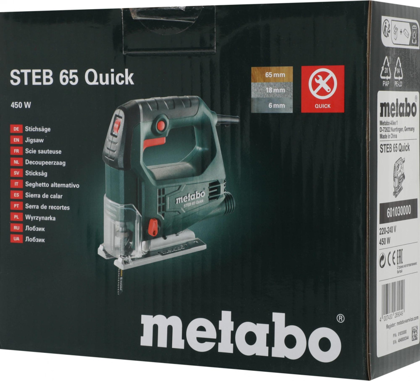 Лобзик Metabo 601030000 фото 8