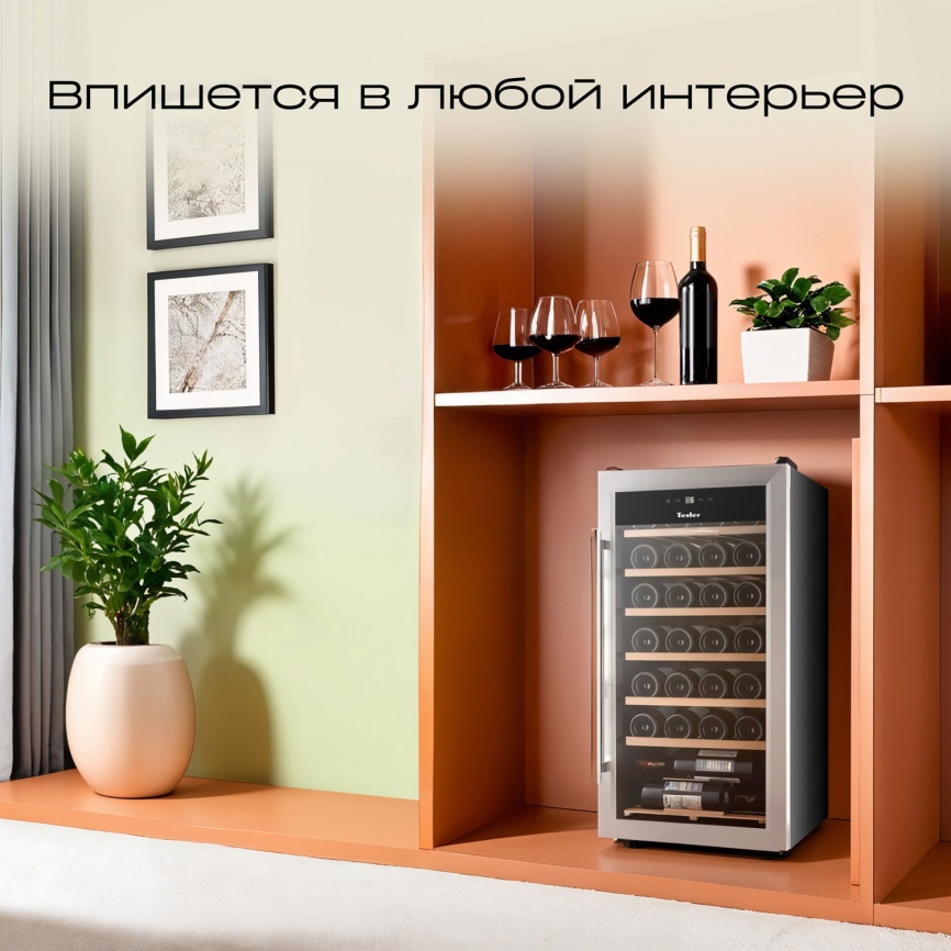 Винный шкаф Tesler CWC-283 фото 9