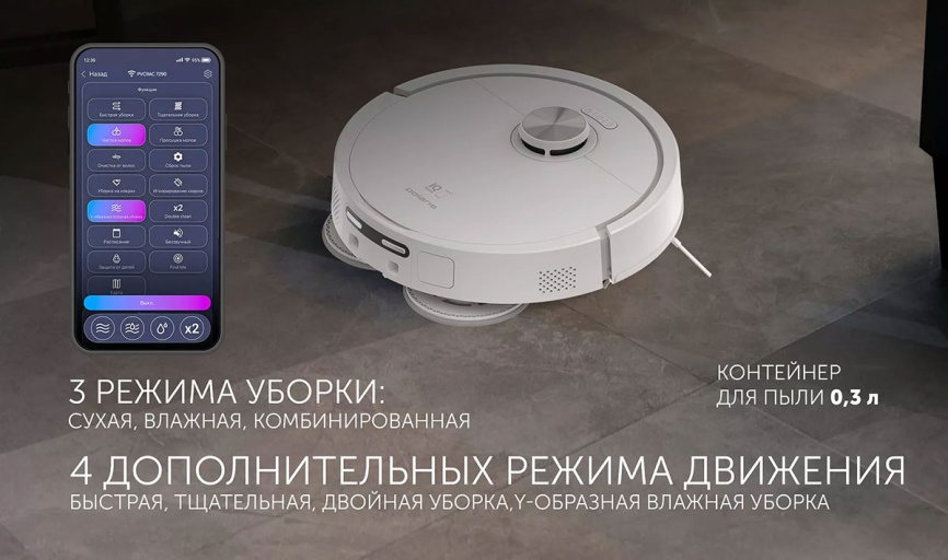 Робот-пылесос со станцией самоочистки Polaris PVCRAC 7290 WIFI IQ Home, белый фото 11