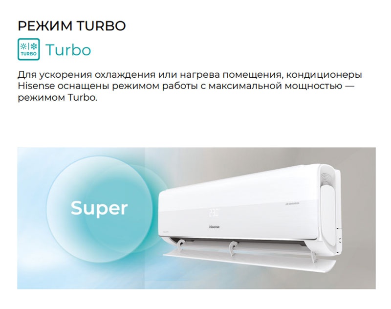 Кондиционер сплит-система инверторная Hisense AS-07UW4RYRKB00, Wi-Fi фото 11