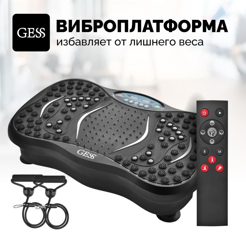 Виброплатформа Gess Ubalance фото 10