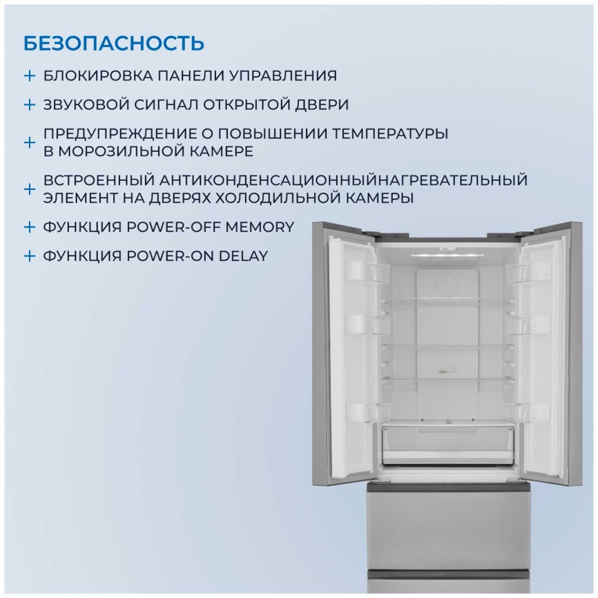Многокамерный холодильник Zugel ZRFD361X No frost, серый металлик фото 7
