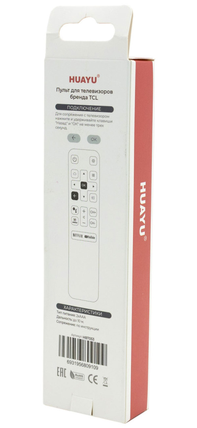 Универсальный пульт Huayu RC802V FNR1, для телевизора TCL фото 7